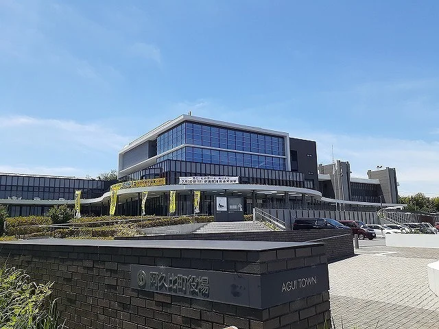阿久比町役場まで1239m