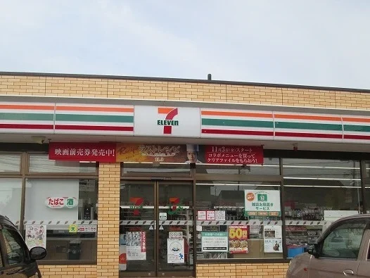 セブンイレブンまで1100m