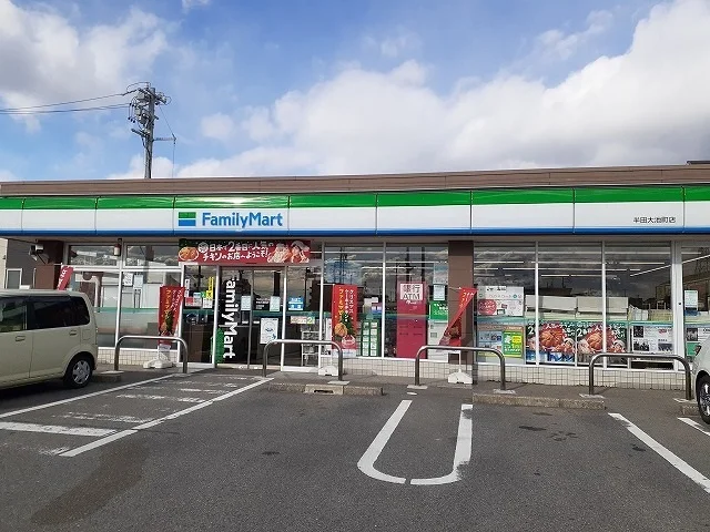 ファミリーマート半田大池町店まで303m