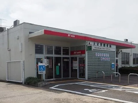 大沢野郵便局まで1100m
