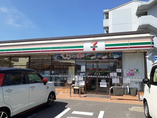 セブンイレブン半田出口町1丁目まで450m