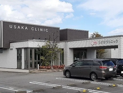 うさかクリニックまで1100m