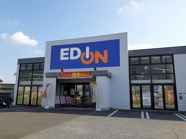 エディオンまで932m