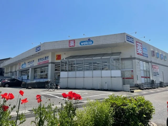 ウエルシア富山大泉店まで700m