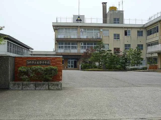 牧野中学校まで900m