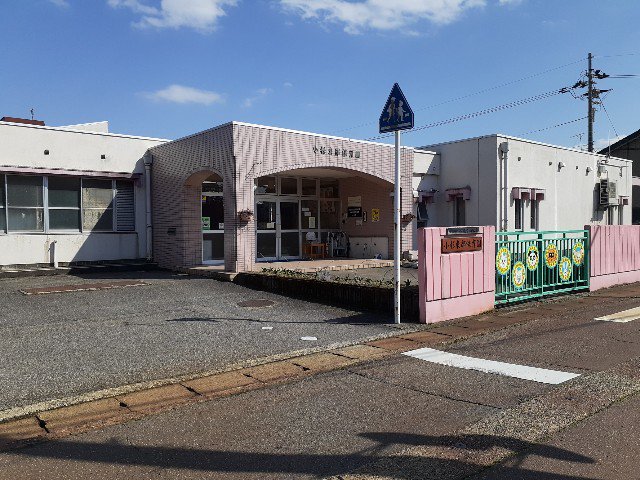 東部保育園まで110m