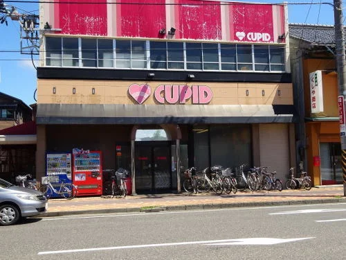 キューピット下本町店まで1500m