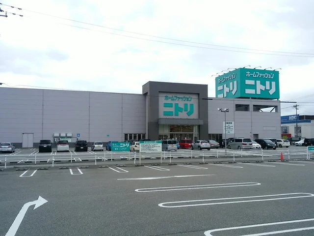 ニトリまで200m