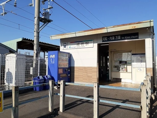 名鉄河和線　成岩駅まで450m