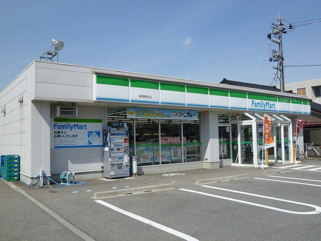 ファミリーマート高岡野村店まで800m