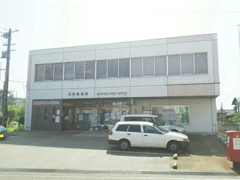 見附郵便局まで930m