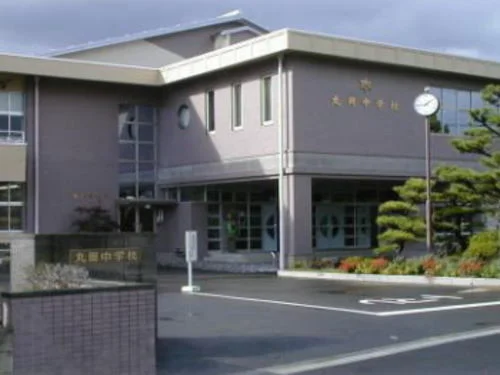 丸岡中学校まで650m