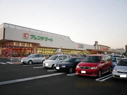 フレンドマート 開発店まで950m