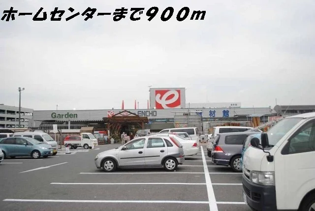 ジャンボエンチョーまで900m