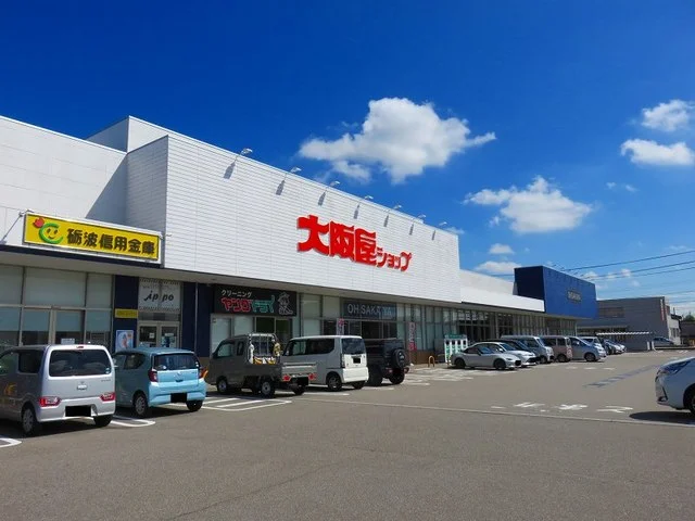 大阪屋ショップまで160m