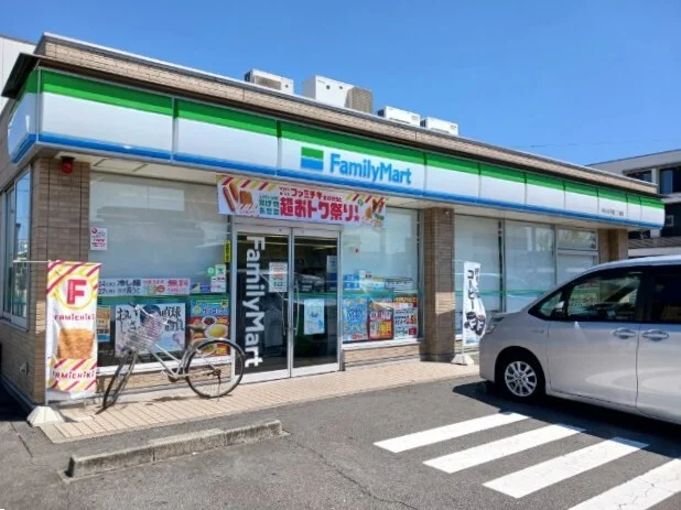 ファミリーマートまで290m