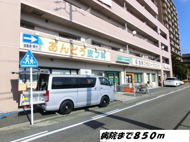 あんどう皮フ科まで850m