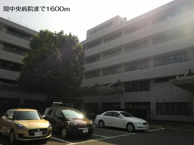 関中央病院まで1600m