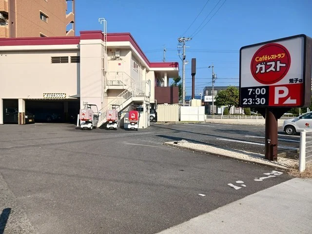 ガストまで600m