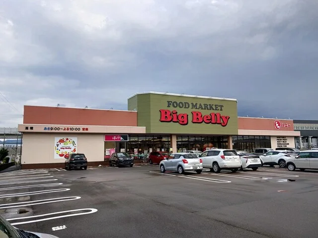 ビッグベリーまで980m