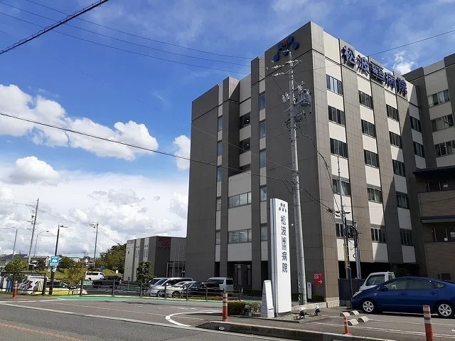 松波総合病院まで300m