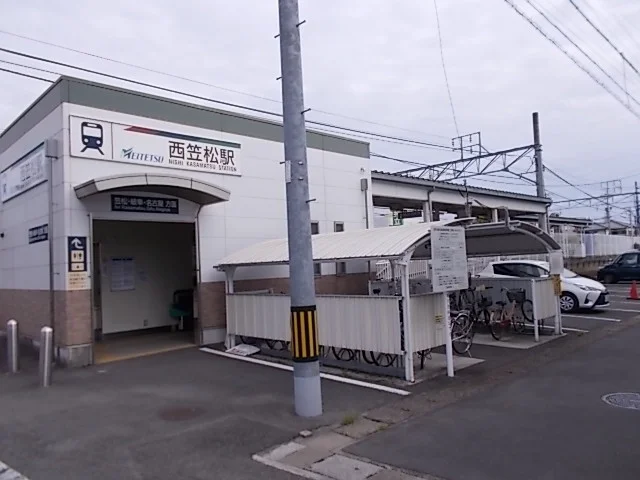 名鉄　西笠松駅まで950m