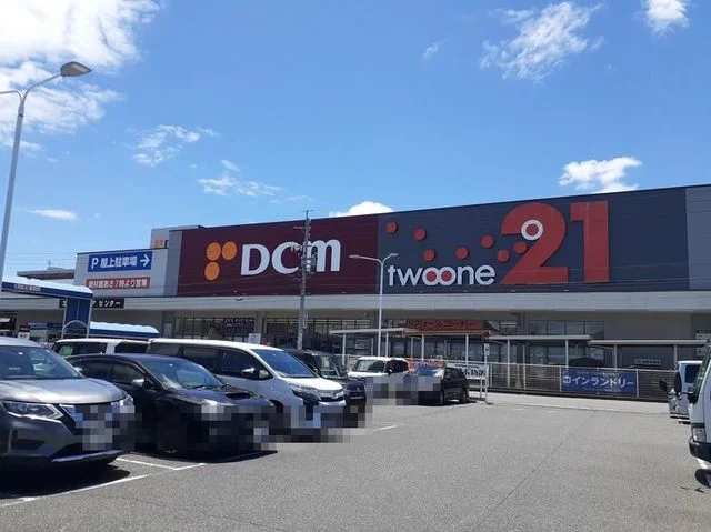 ＤＣＭ２１岐南店まで750m