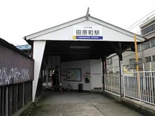 えちぜん鉄道 田原町駅まで900m