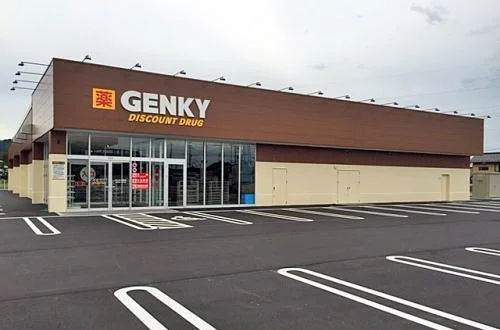 ゲンキー 松岡店まで700m