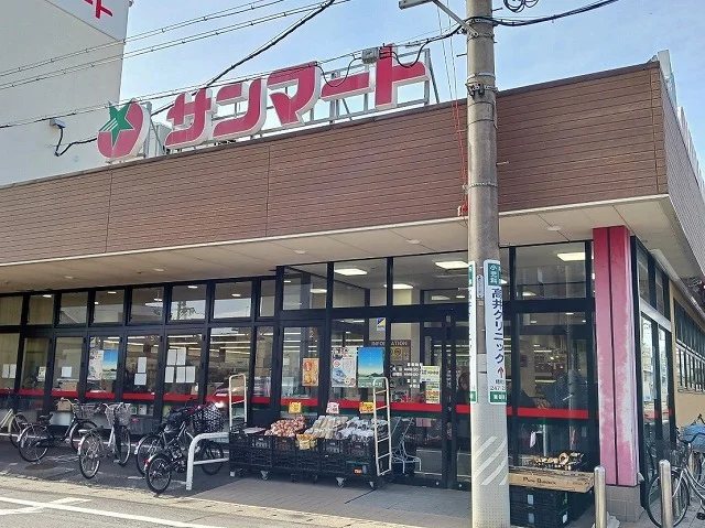 サンマート東栄店まで1600m
