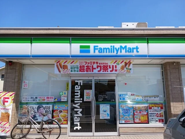 ファミリーマートまで45m