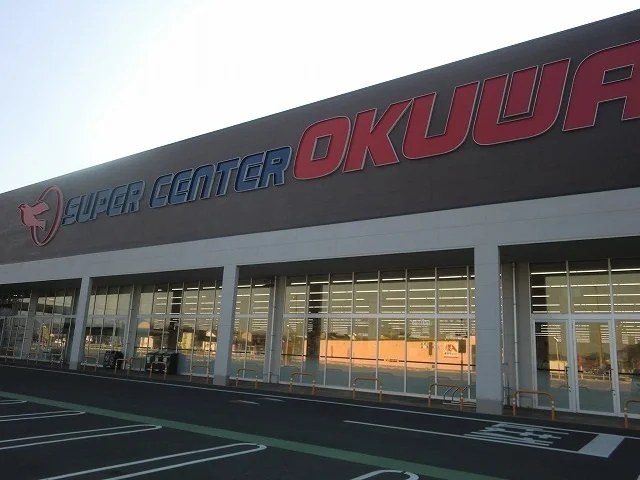 スーパーセンターオークワ関店まで650m