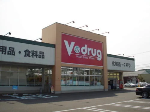 Vドラッグ下馬店まで400m