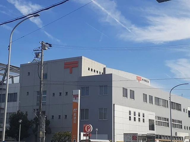 中川郵便局まで900m