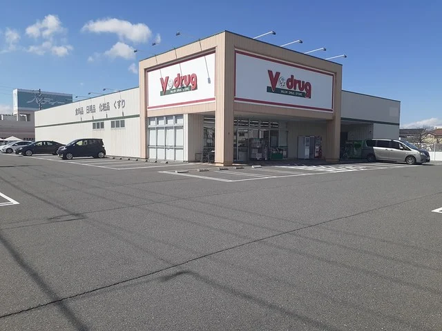 Vdrag弥富店まで460m