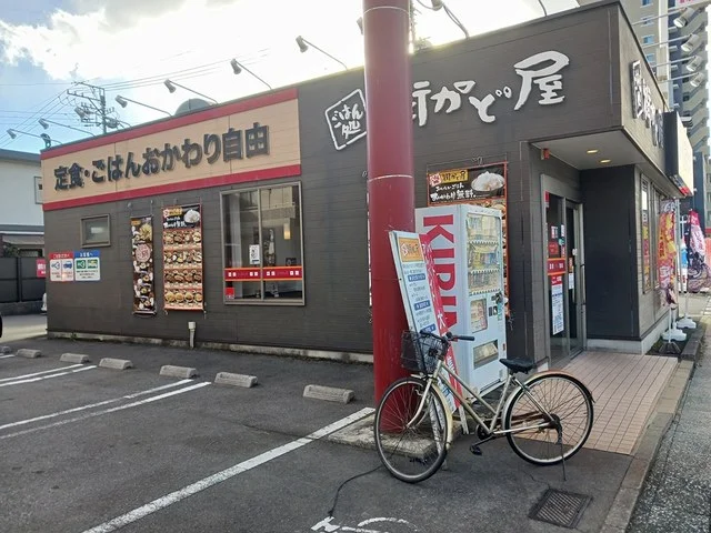 街かど屋まで460m