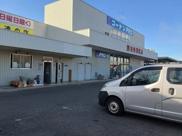 コーナンPRO熱田四番町店まで580m