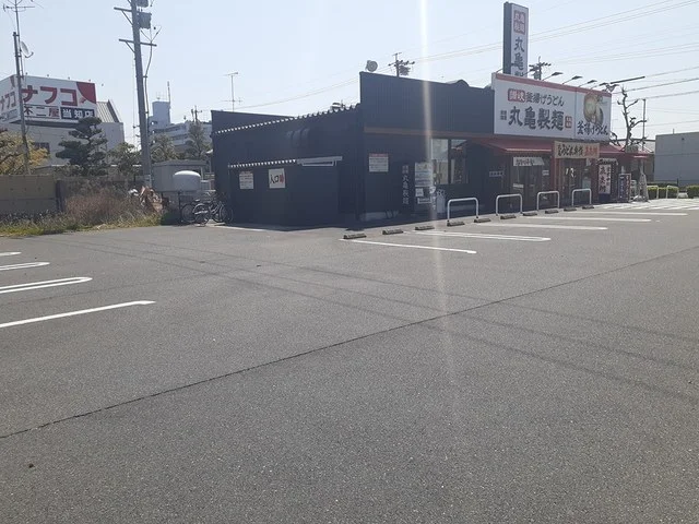 丸亀製麺当知店まで280m