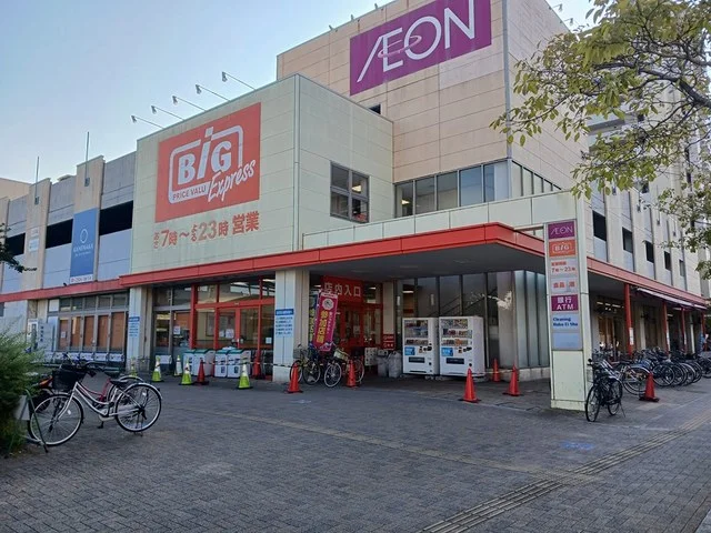 ビッグエクスプレス荒子店まで1200m