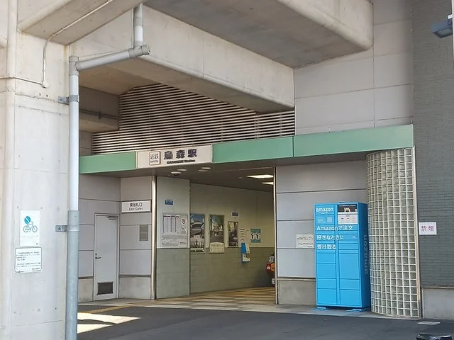 近鉄烏森駅まで510m