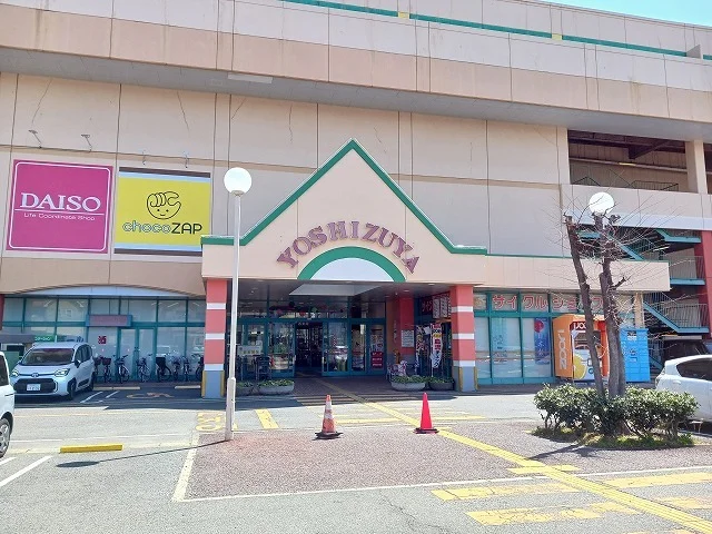 ヨシヅヤ太平通りまで680m