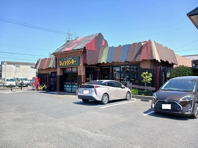 びっくりドンキー太平通まで660m