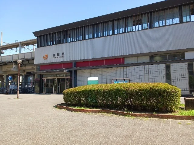 ＪＲ春田駅まで1140m