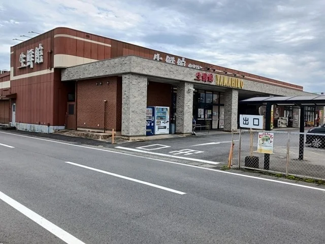 生鮮館やまひこまで630m