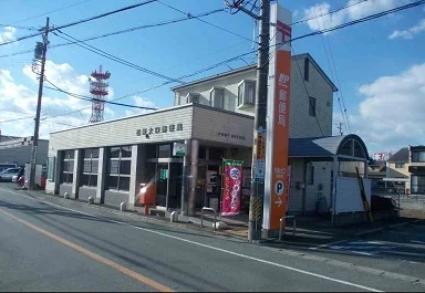 郵便局まで300m