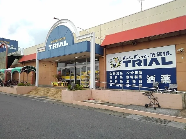 トライアル富田店まで750m