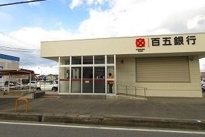 百五銀行度会橋出張所まで1000m