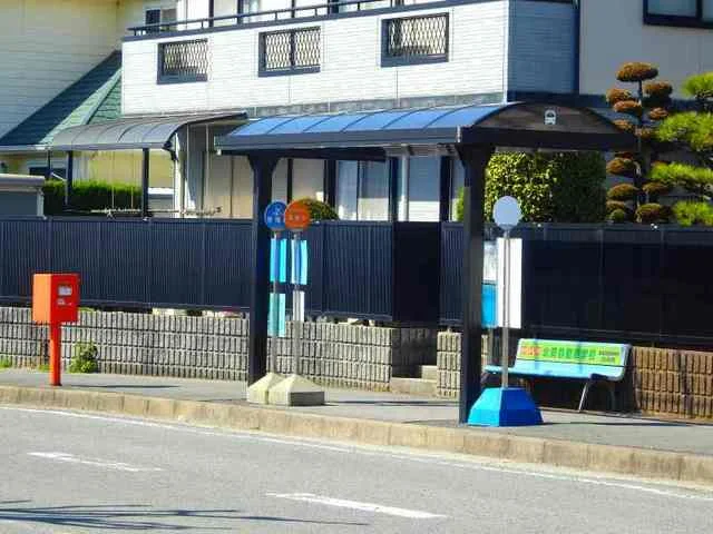 八風バス赤尾台停留所まで350m