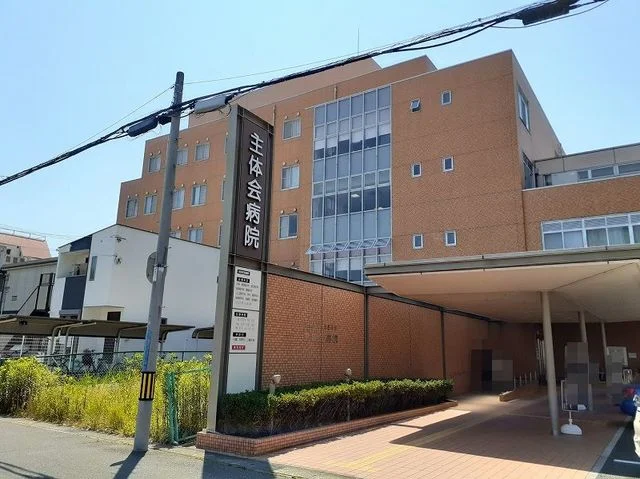 主体会病院まで200m