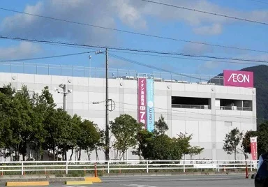 伊勢イオンまで1600m